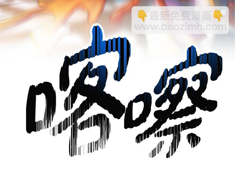 第34话 这是我的男朋友201