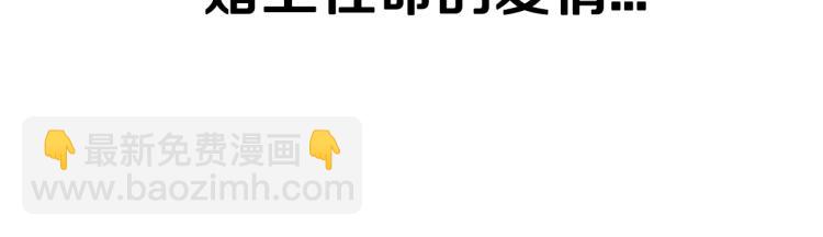 第34话 这是我的男朋友230