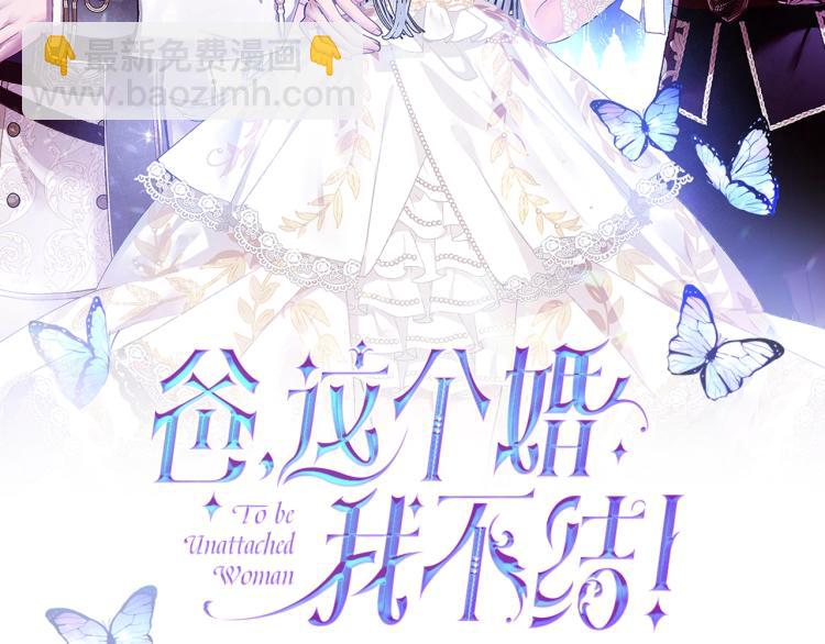 第35话 见家长！1