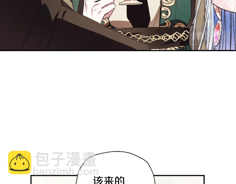 第35话 见家长！110