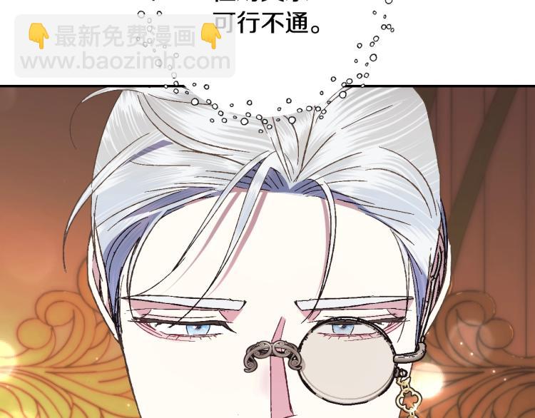 第35话 见家长！115