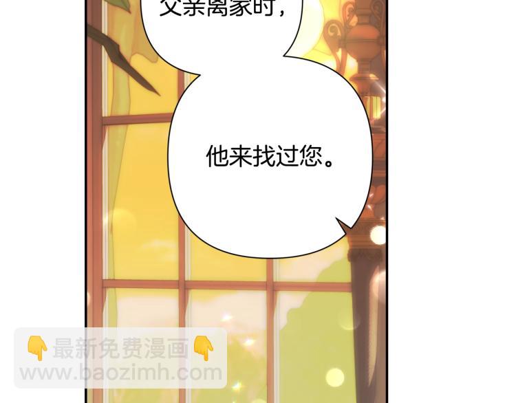第35话 见家长！119