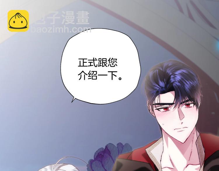 第35话 见家长！12