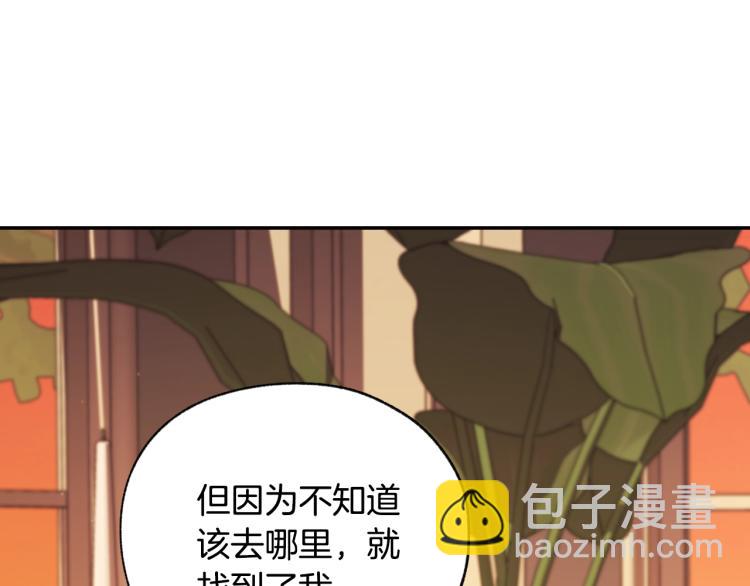 第35话 见家长！121
