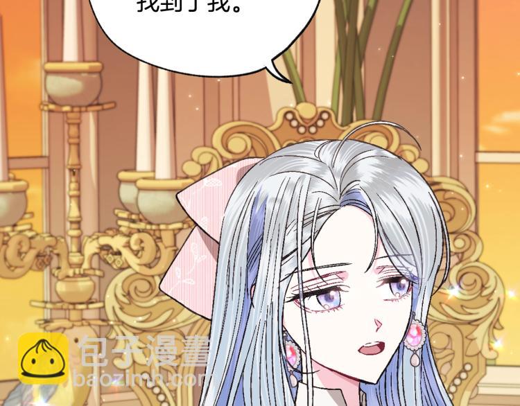 第35话 见家长！122