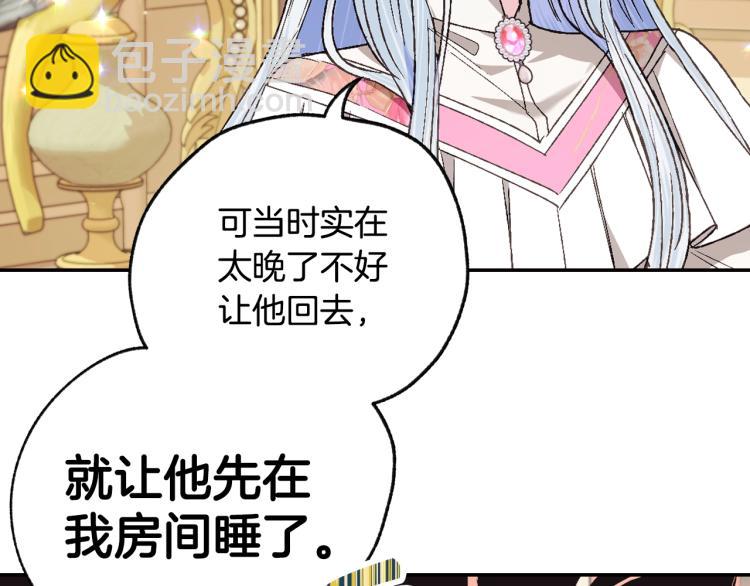 第35话 见家长！123