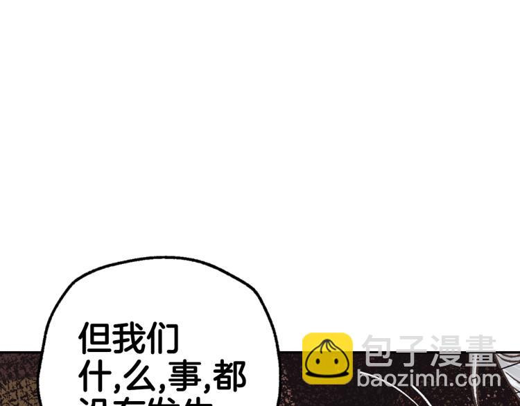 第35话 见家长！133