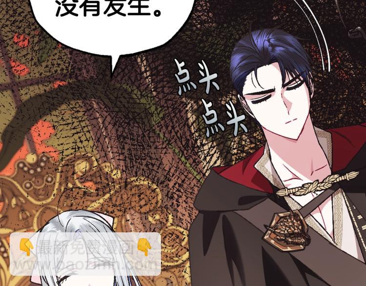 第35话 见家长！134