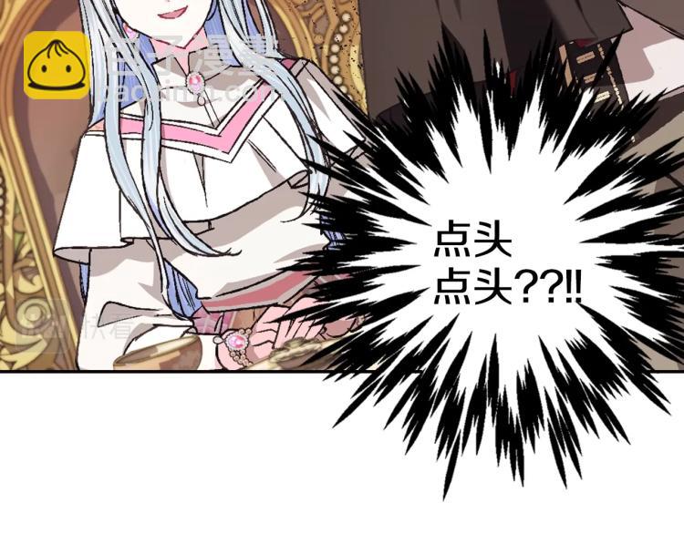 第35话 见家长！135