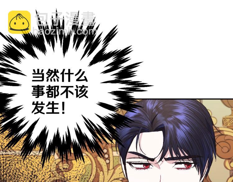 第35话 见家长！136