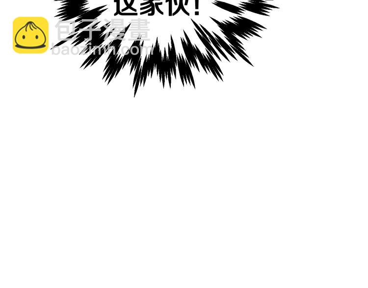 第35话 见家长！138