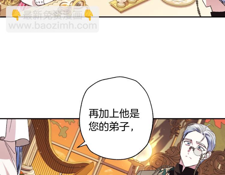 第35话 见家长！149