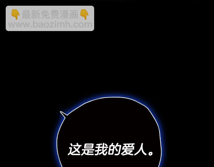 第35话 见家长！15