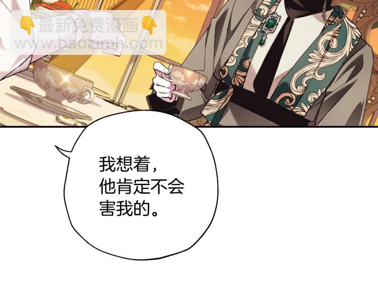 第35话 见家长！150