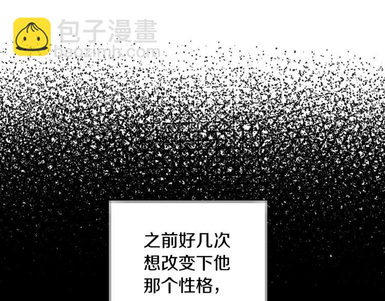 第35话 见家长！156
