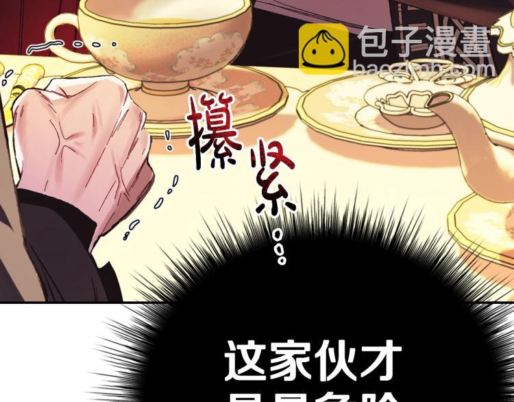 第35话 见家长！158