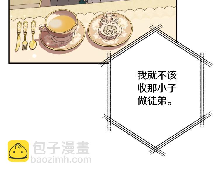 第35话 见家长！175
