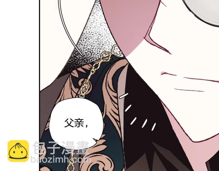 第35话 见家长！177