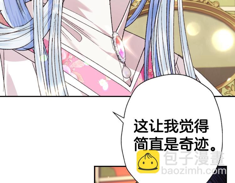 第35话 见家长！182