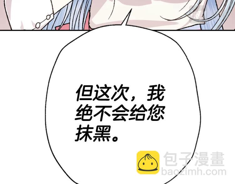 第35话 见家长！188