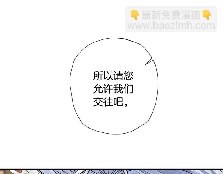 第35话 见家长！190