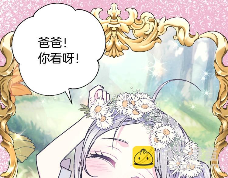 第35话 见家长！195