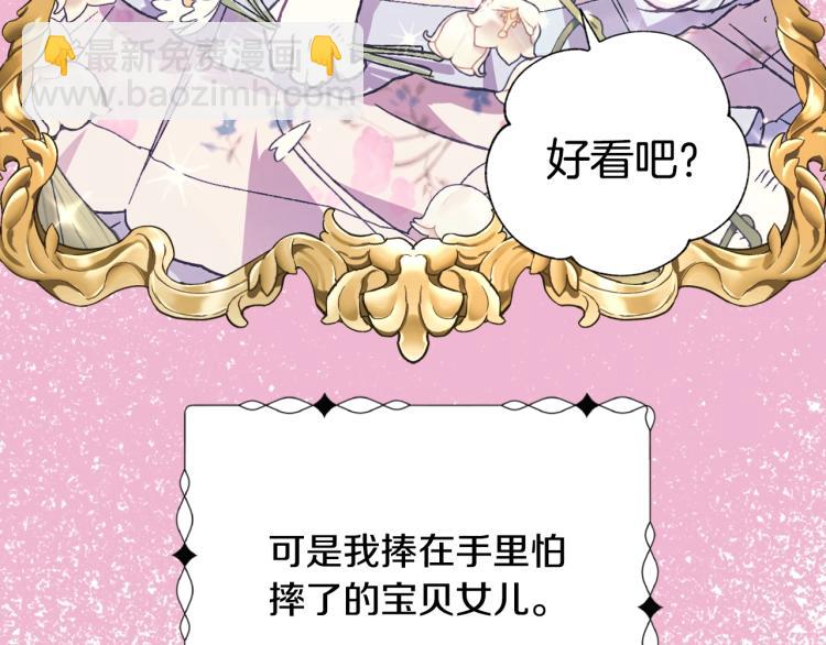 第35话 见家长！197