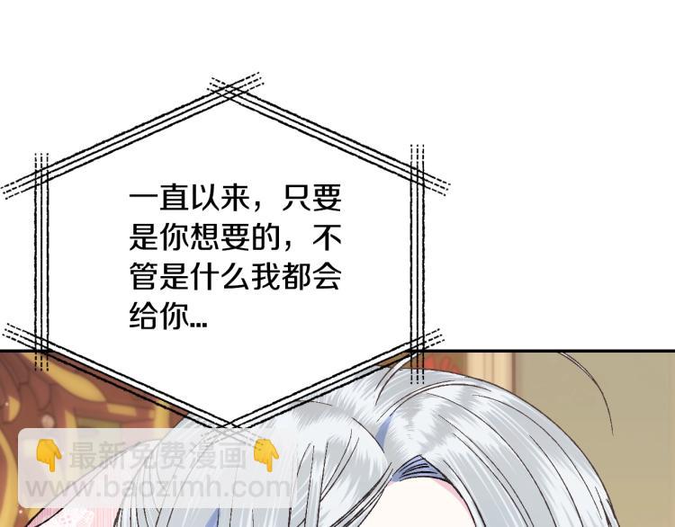 第35话 见家长！199