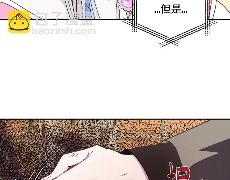 第35话 见家长！201