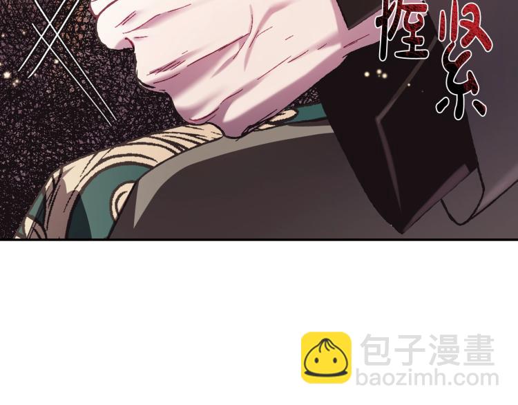 第35话 见家长！202
