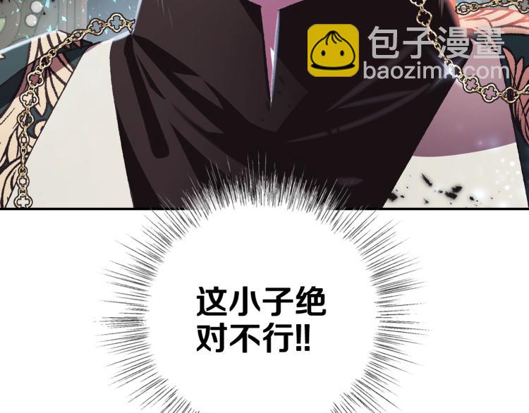 第35话 见家长！205