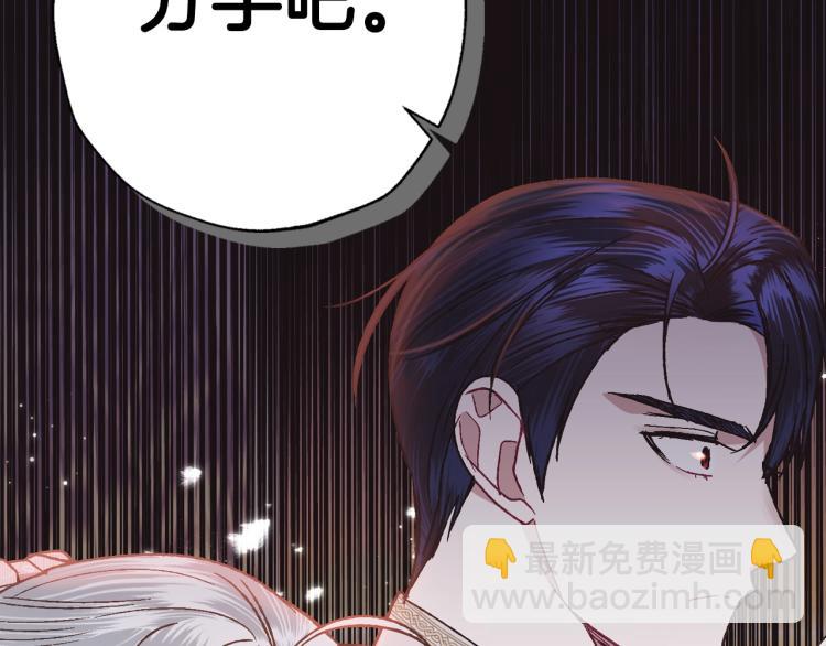 第35话 见家长！207