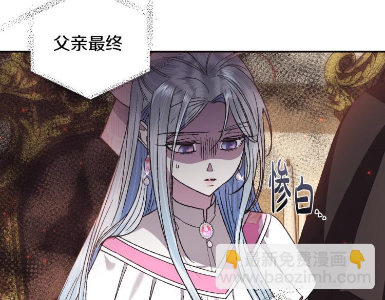 第35话 见家长！211