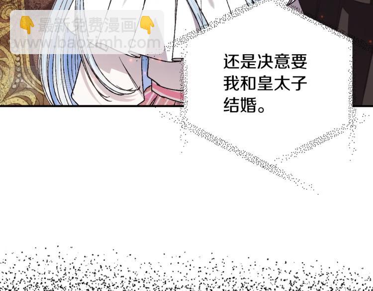 第35话 见家长！216
