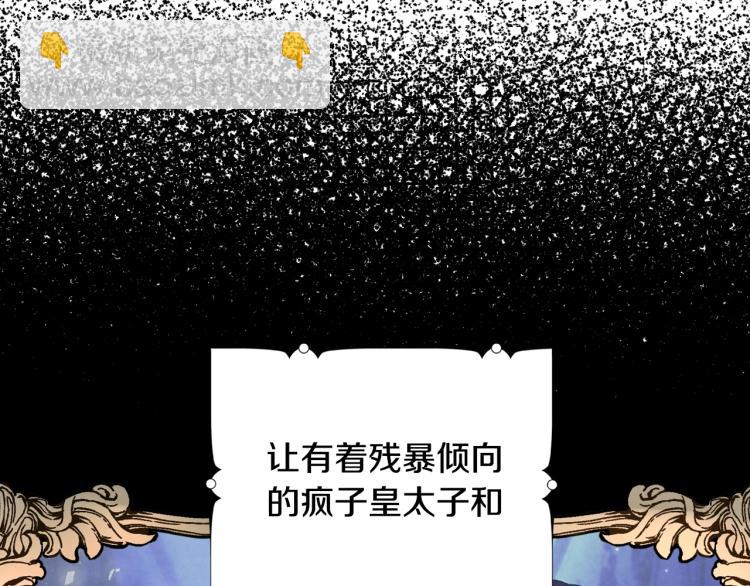 第35话 见家长！217