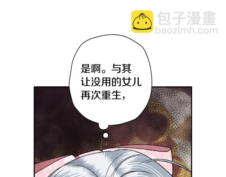 第35话 见家长！221