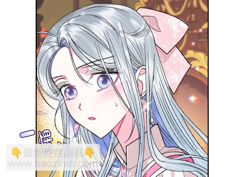 第35话 见家长！228