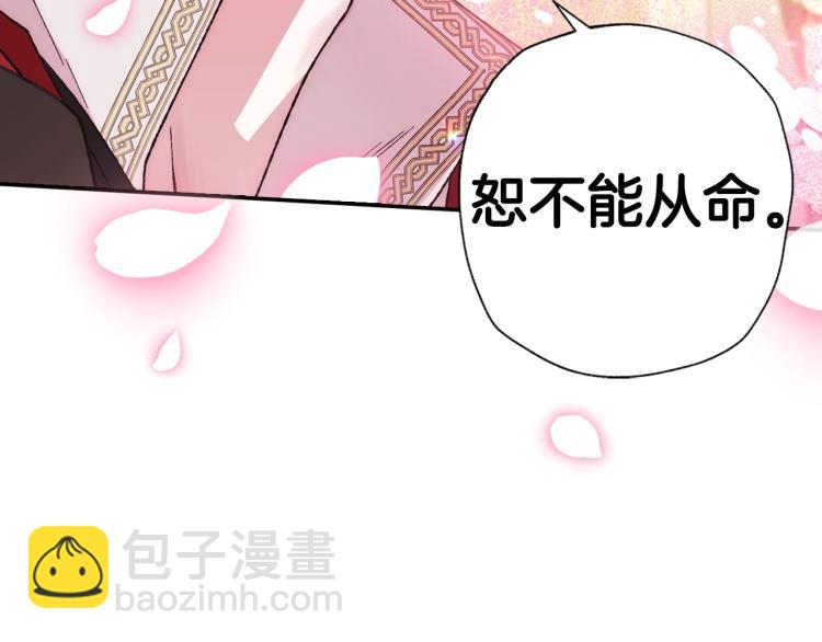 第35话 见家长！232
