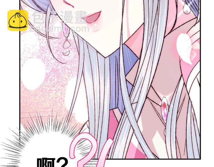 第35话 见家长！234