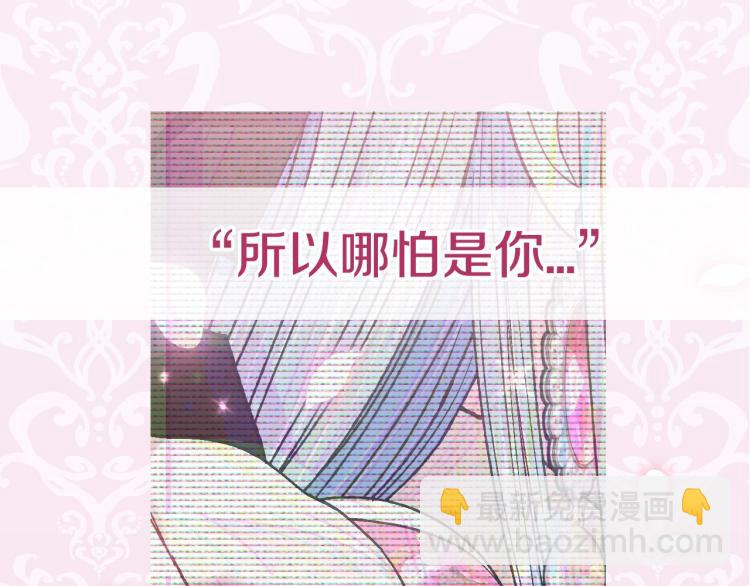 第35话 见家长！249