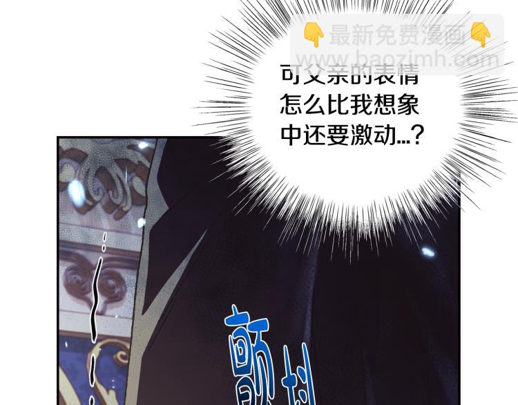 第35话 见家长！26