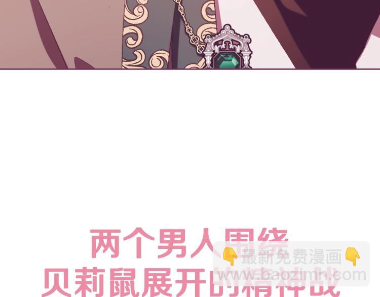 第35话 见家长！274