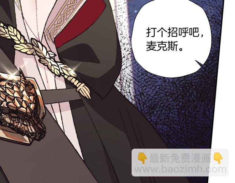 第35话 见家长！31