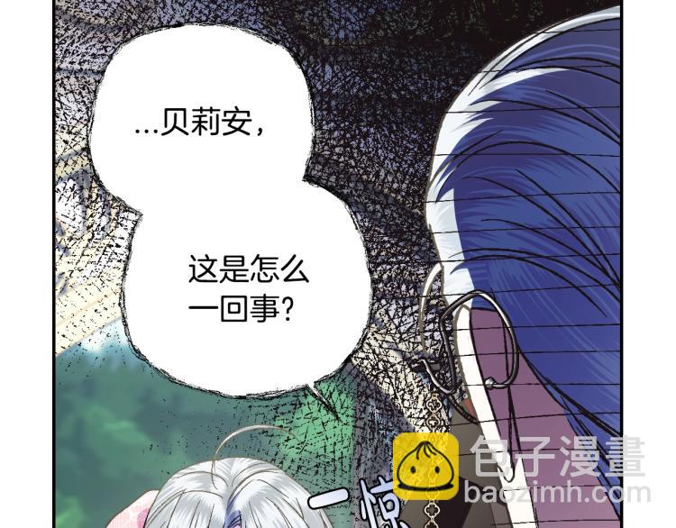 第35话 见家长！37
