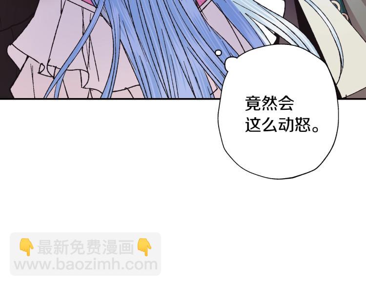 第35话 见家长！45