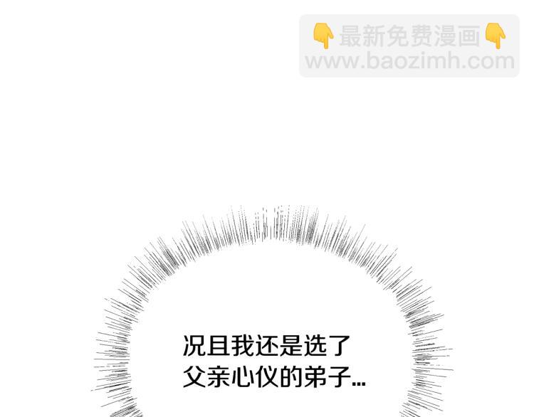 第35话 见家长！53
