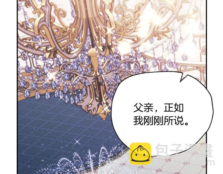 第35话 见家长！55