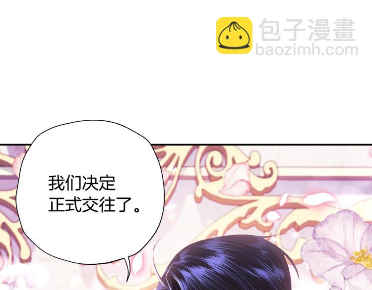 第35话 见家长！60