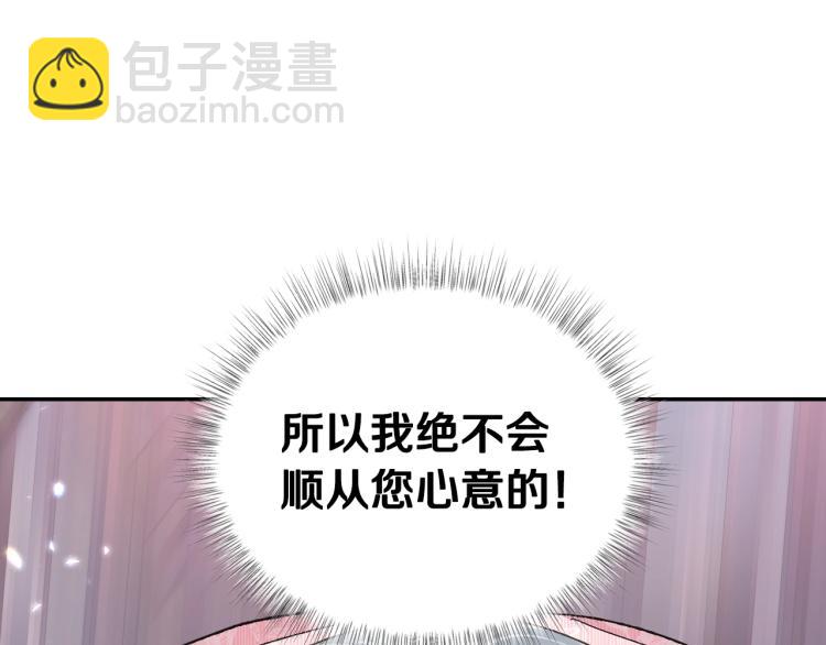 第35话 见家长！64