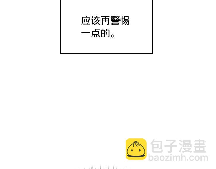第35话 见家长！71